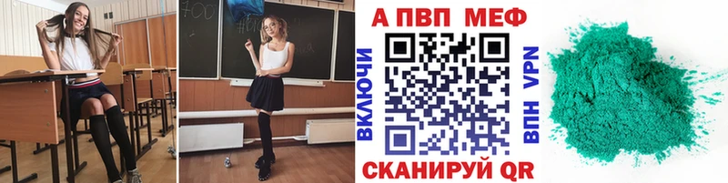 A-PVP крисы CK  Купить где  Козельск 