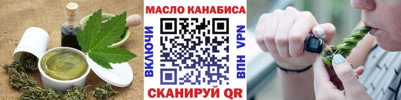Купить закладки  Козельск  Еда ТГК конопля 