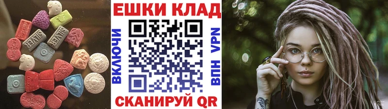 Экстази louis Vuitton  Купить закладки  Козельск 