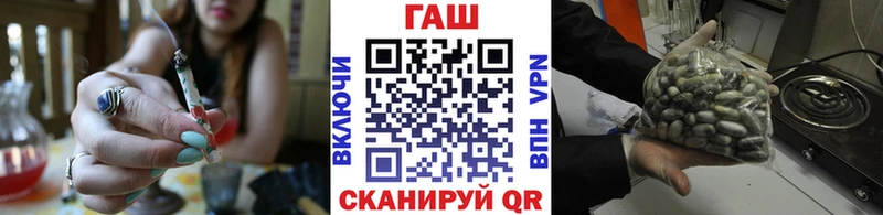 Гашиш ice o lator  Купить закладки  Козельск 