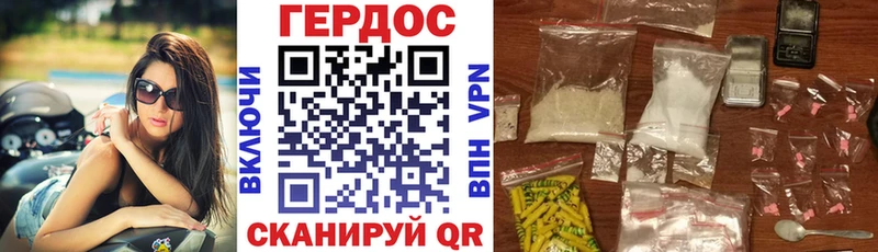 Купить закладки Козельск Героин белый