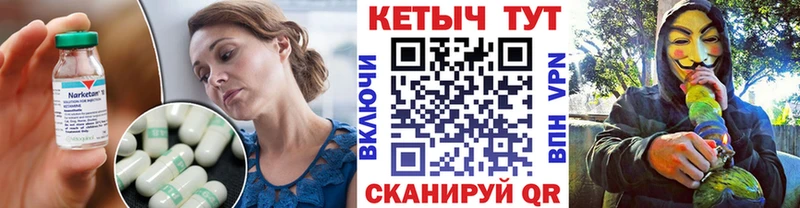 Купить  Козельск  Кетамин VHQ 