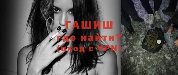 мефедрон мука Кинешма