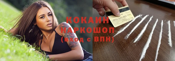 а пвп мука Киреевск