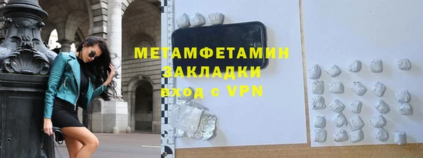 ALPHA-PVP Козельск