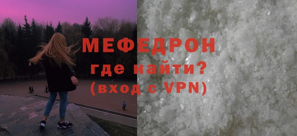 мефедрон мука Кинешма