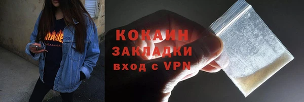 марихуана Кодинск