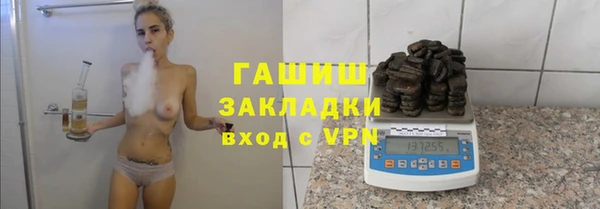 а пвп мука Киреевск