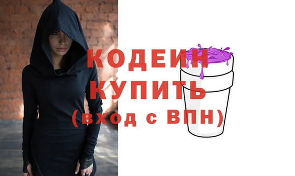 марихуана Кодинск