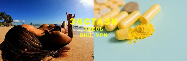 ALPHA-PVP Козельск