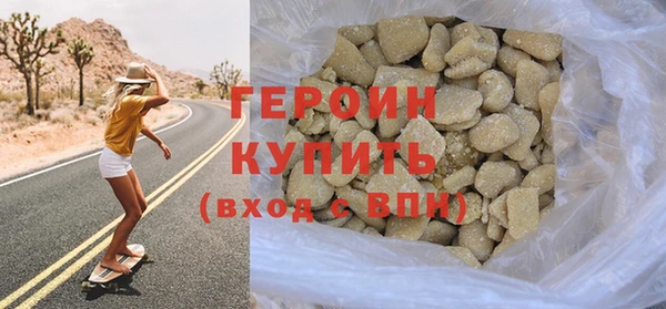 мефедрон мука Кинешма