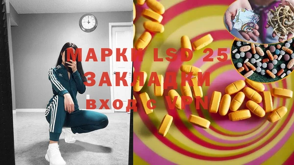 мефедрон мука Кинешма