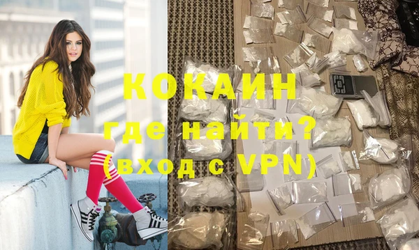 марихуана Кодинск