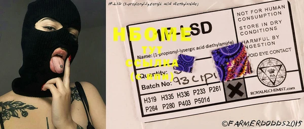 дурь Алапаевск