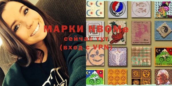 мефедрон мука Кинешма