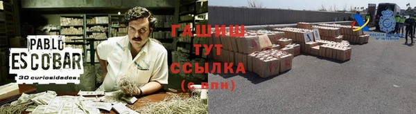 мефедрон мука Кинешма