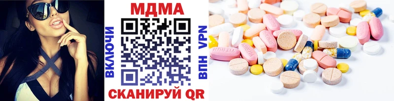 Купить где Козельск MDMA кристаллы