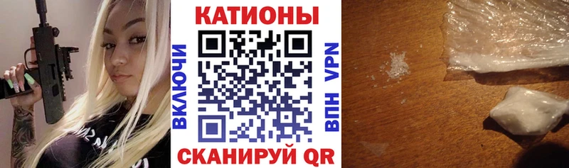 Мефедрон кристаллы Козельск