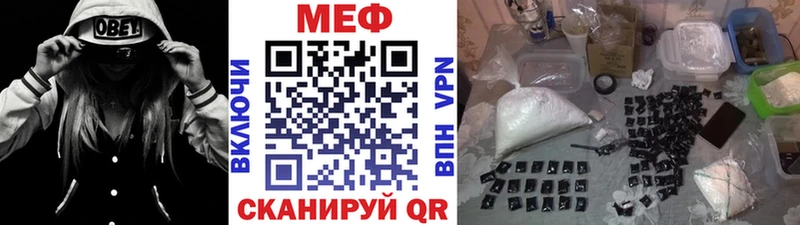 Купить где Козельск МЯУ-МЯУ мяу мяу