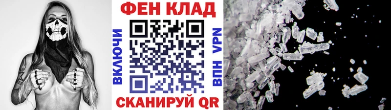 Купить где Козельск Первитин пудра