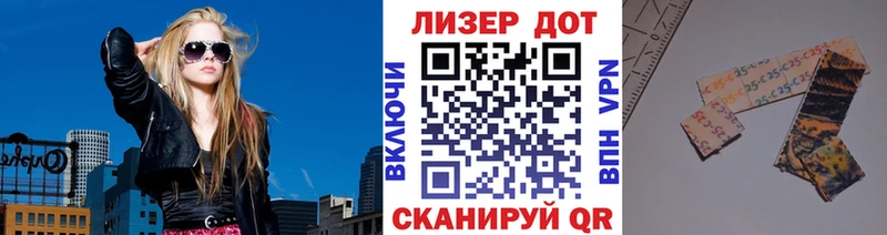 Купить закладки  Козельск  Марки 25I-NBOMe 1,8мг 
